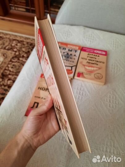 Книги Норбеков