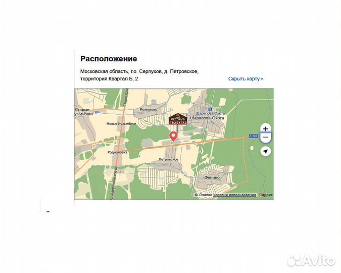 Террасная доска лиственница