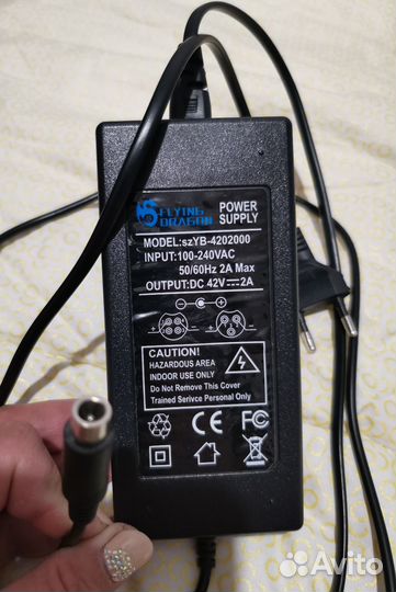 Зарядка для электросамоката 42V