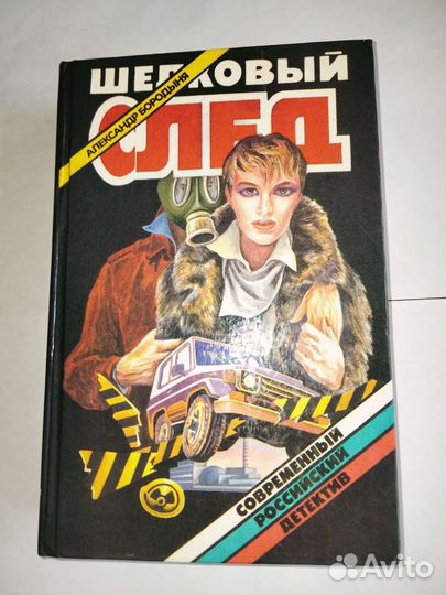 Книги Много