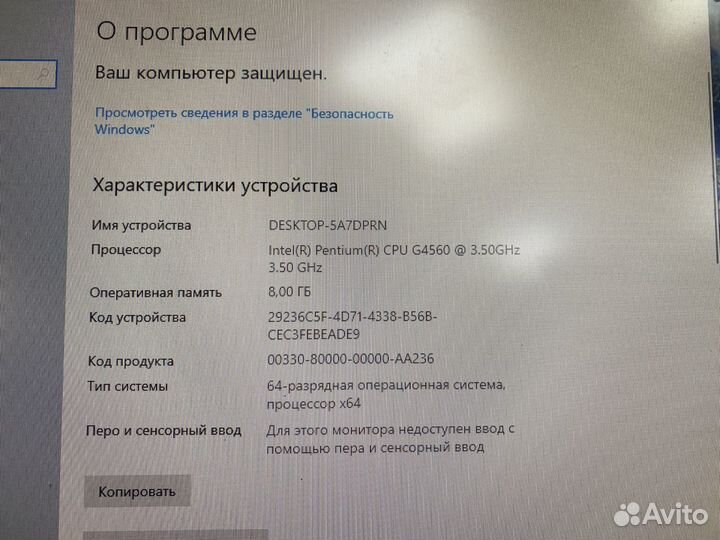 Игровой компьютер AeroCool (арт.69508) (п6а/1)