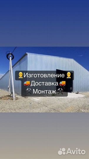 Ангар/Склад/Зернохранелище Artikul-5714