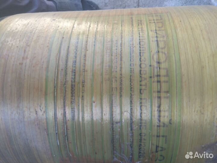 Балон метан