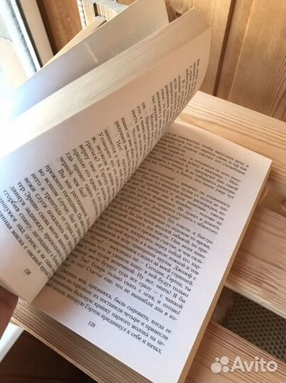 Грозовой перевал