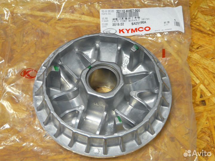 Щека вариатора Kymco MXU 300 / Arctic-Cat 250