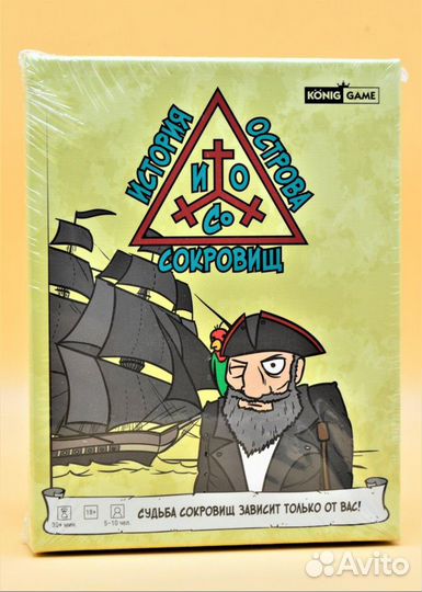 Настольная игра от брэнда konig game