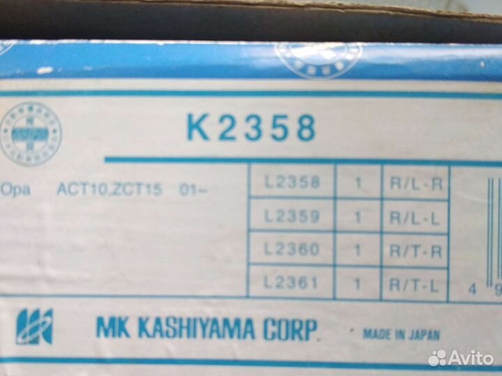 Тормозные колодки