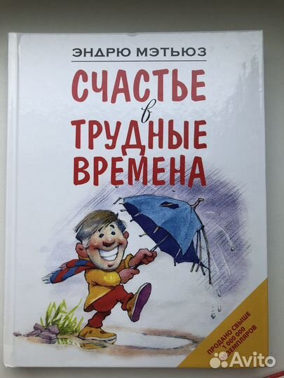 Книги инструкции по выживанию