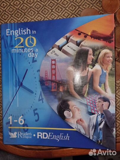 Самоучитель английского