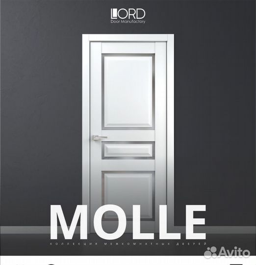 Дверь межкомнатная новая