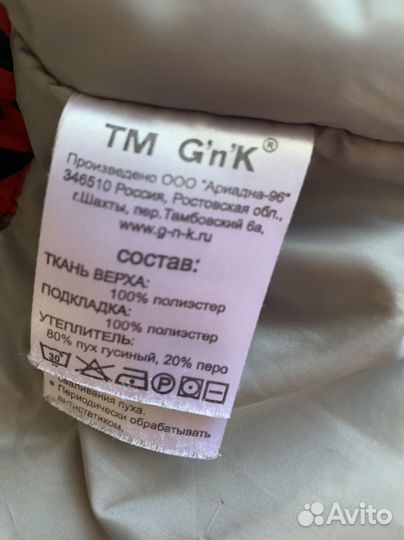Куртка детская(пуховик)