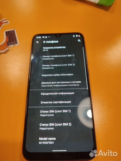 Xiaomi Mi A3, 4/64 ГБ