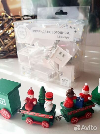 Гирлянда домики в стиле IKEA