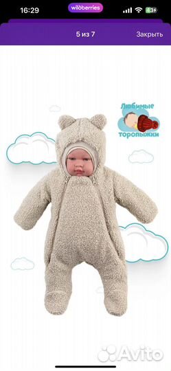 Зимний комбинезон для новорожденных 50 си