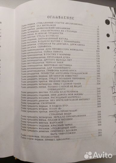 Евгений Гаглоев 