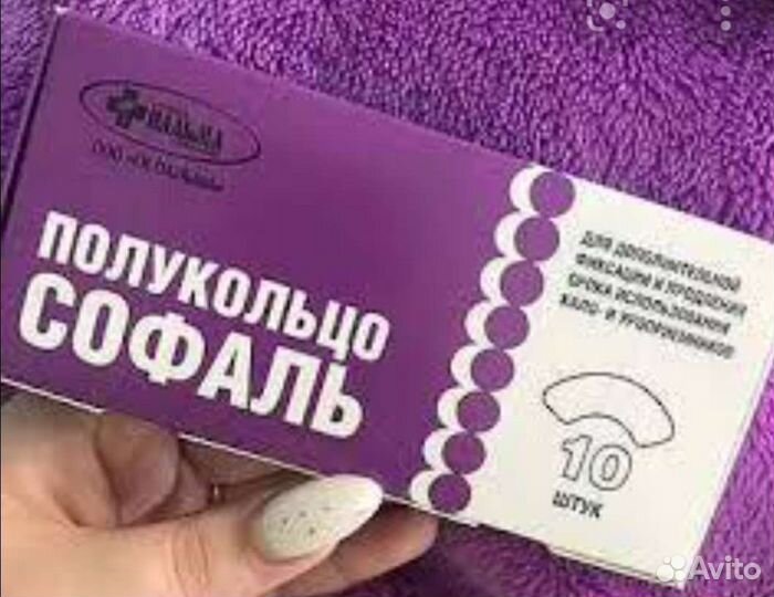 Средства для стомы