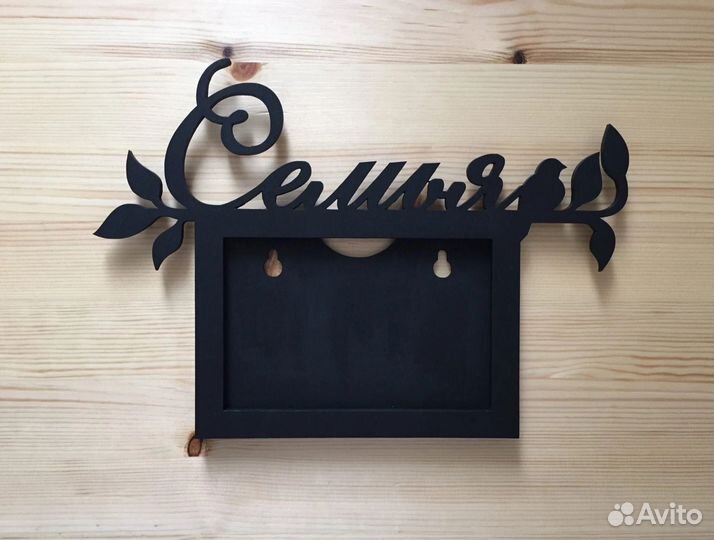 Фоторамки разные