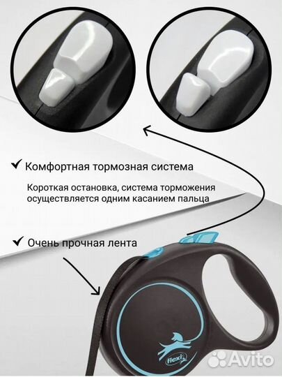 Поводок рулетка flexi 5м до 50 кг