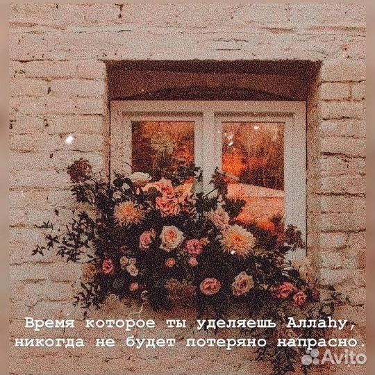 Обучение чтению Корана с выездом на дом (женщины)