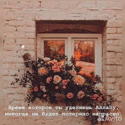 Обучение чтению Корана с выездом на дом (женщины)