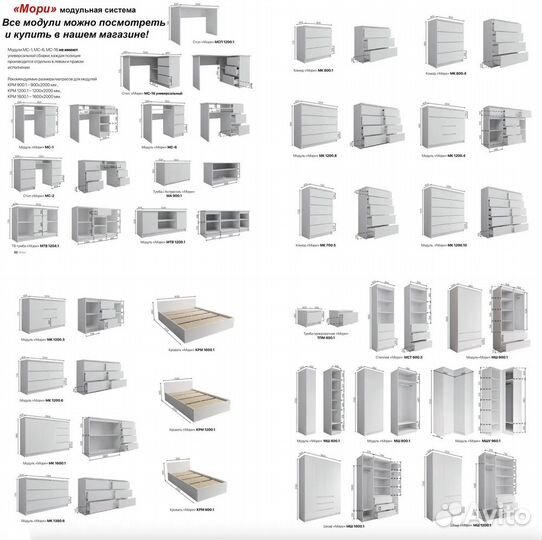 Модульная детская rich