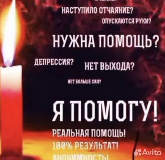 Гадание на картах