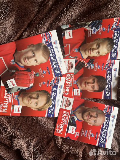 Программки хоккейные