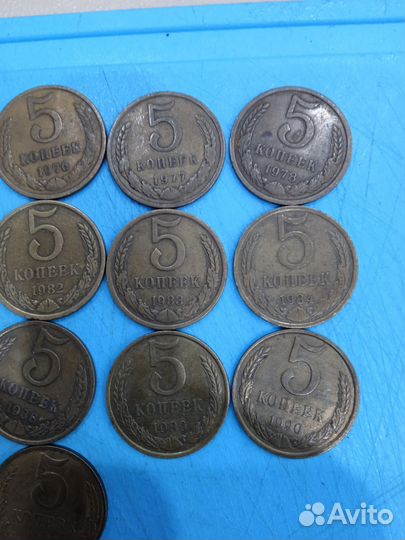 5 копеек 1961-91л.м. 20 монет