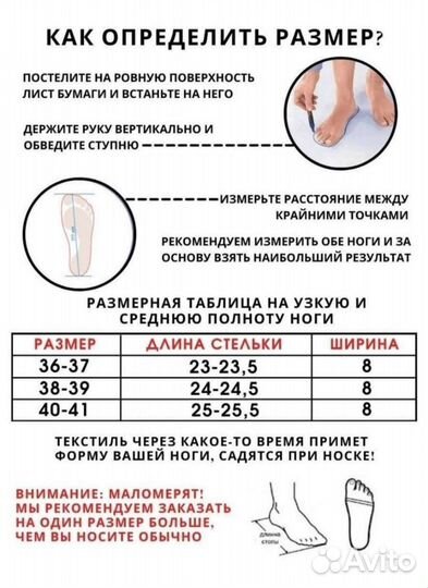 Домашние тапочки