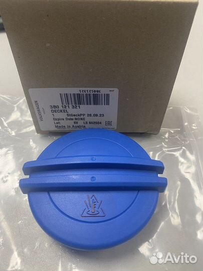 Крышка расширительного бачка VAG 3B0121321