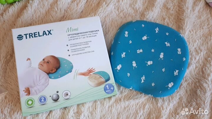 Ортопедическая подушка