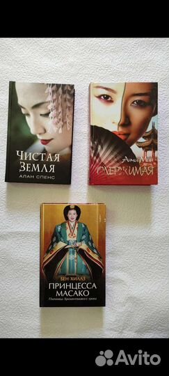 Книги о Японии