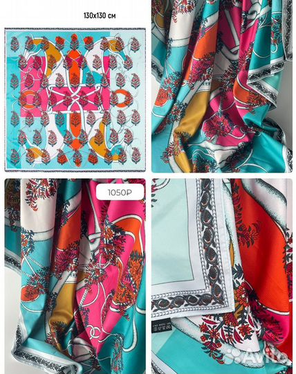 Платок платки шаль шелк лента твилли