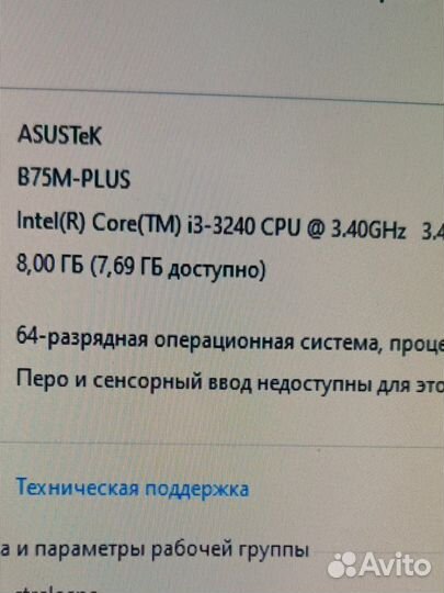 Материнская плата