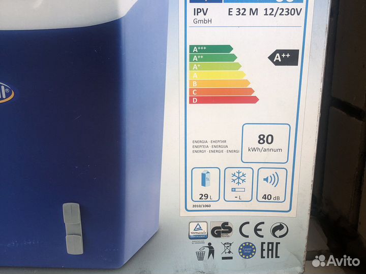 Переносной холодильник