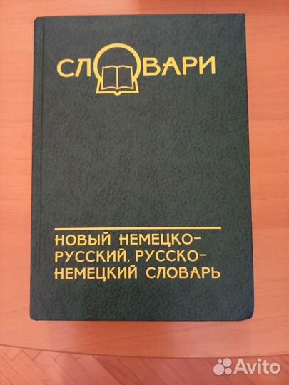 Книжная ярмарка