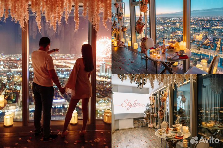 Как удивить вторую половинку - Свидание в Сити