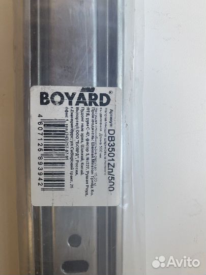 Шариковые направляющие для ящиков