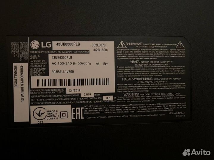 Телефизор LG 43