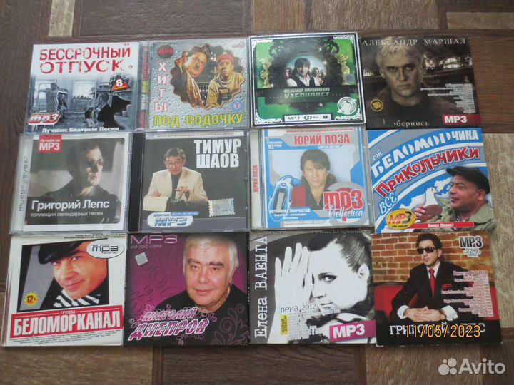 Mp3 диски шансон