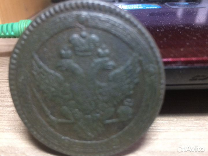 5копеек1803ем.кольцевик