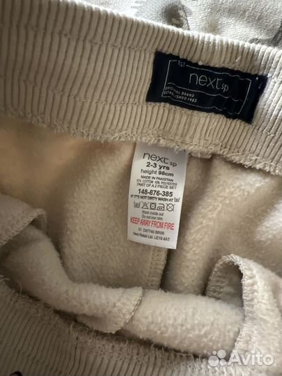 Детский комплект