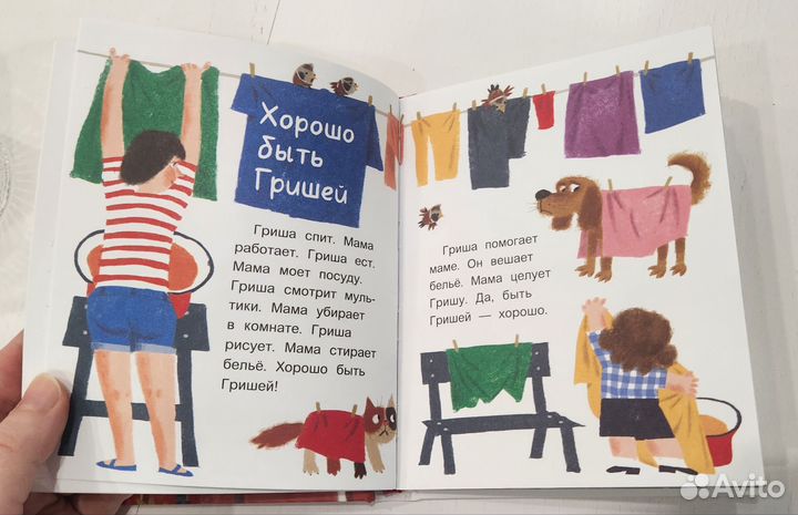 Сказки на один укус - Юлия Кузнецова