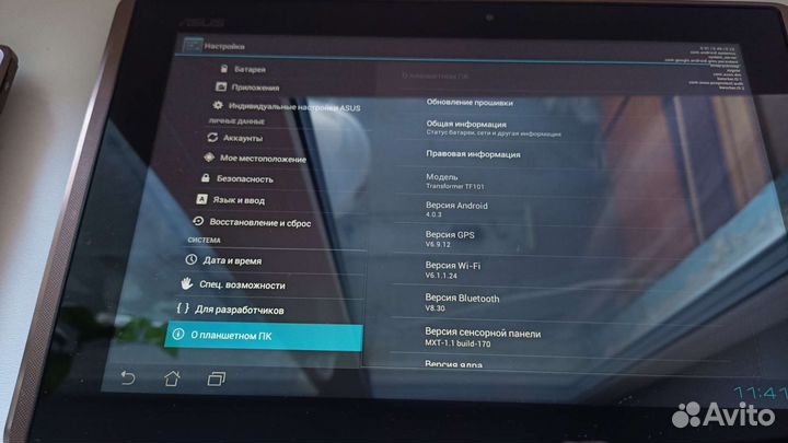 Планшет asus eee Pad TF101