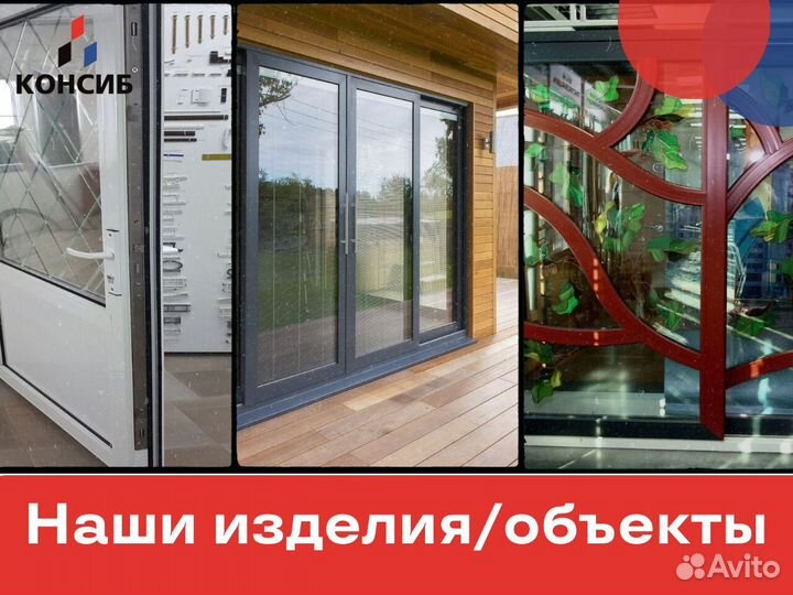 Пвх двери, HS портал vekaslide