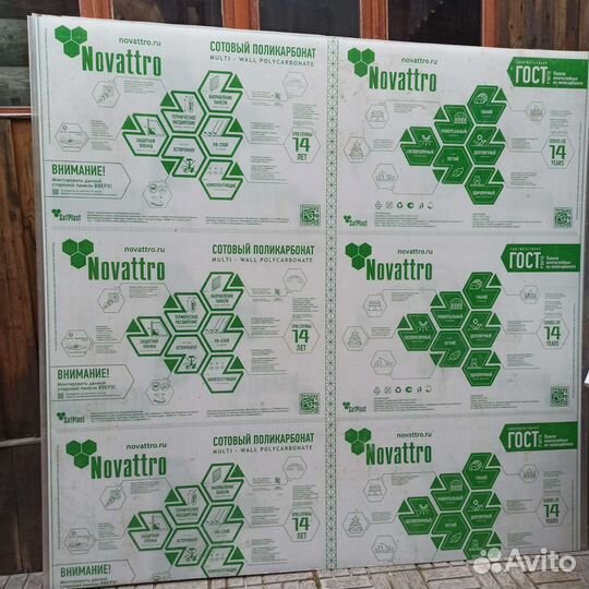 Сотовый поликарбонат 6 мм