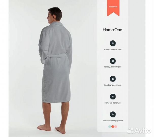 Халат махровый мужской Home One серый, размер 52