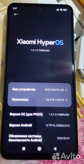 Xiaomi Poco M4 Pro 5G, 6/128 ГБ