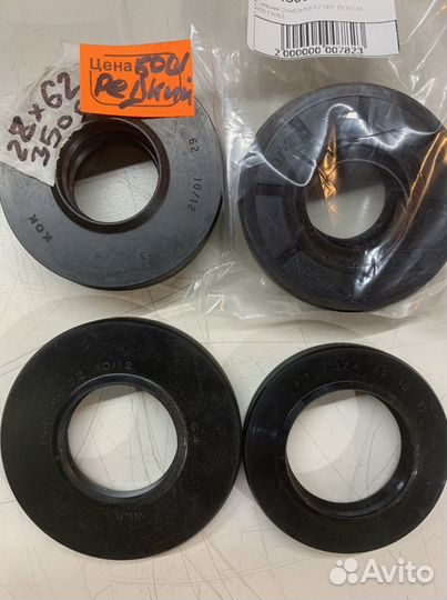 Сальники для bosch