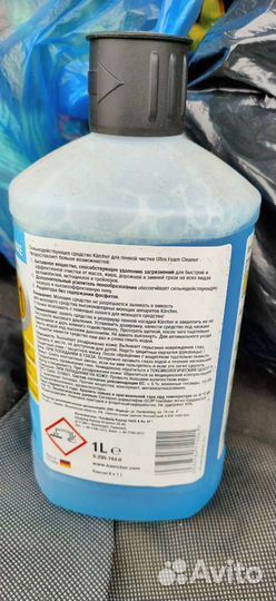 Шампунь для автомойки Керхер